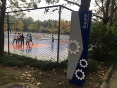 -成都工业学院(郫都校区)