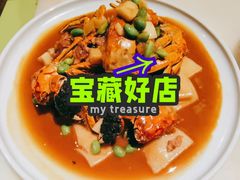 時蟹年糕-桂满陇-十里风荷(合生汇店)