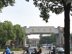 -柳湖茶坊(柳湖店)