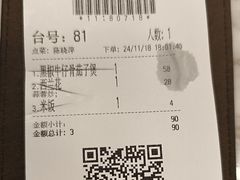 -新世界餐厅(万达店)