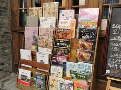 -见山书院