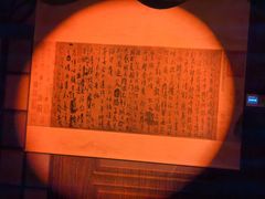 -谜·沉浸侦探剧本杀推理馆(静安店)