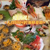 藏在珠江新城人均500+自助餐～