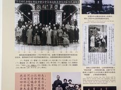 -陈树人纪念馆