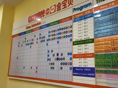 -金宝贝早教(和悦汇店)