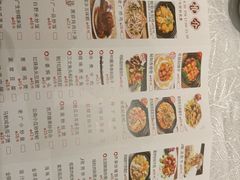 -老广新意(奥园店)