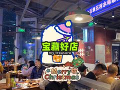 -楠火锅(仁恒梦中心店)