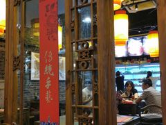 大堂-镇江龙·火锅串串(武侯祠店)