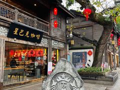 -星巴克(福州三坊七巷店)