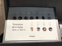 -Seesaw Coffee(环贸iapm店)