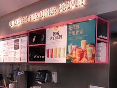 -OT另茶(上海幸福里店)