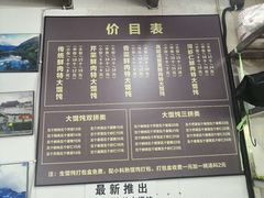 -方老大馄饨(抚宁巷店)