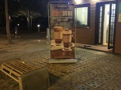 -阿水大杯茶(泉城路店)