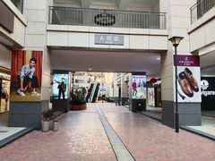 -首创奥特莱斯(昆山店)