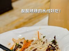 -云采云南菜(中山北路店)