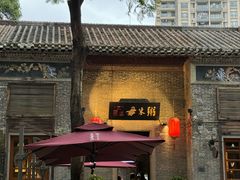 -大良毋米粥 · 粥底火锅(岭南天地店)