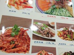 菜单-杨记小骨头羊杂馆(南五马路店)