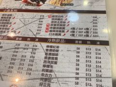 -云贵川风味(北帝街店)