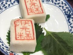 -宁波状元楼酒店(和义路店)