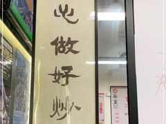 -華人 華星冰室(氹仔 店)