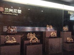 -兰州非物质文化遗产陈列馆