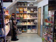 -爱诺动物医院(崂山店)