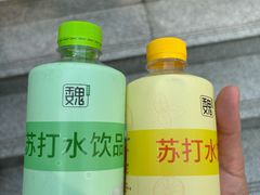 -魏家凉皮(博水商务大厦店)