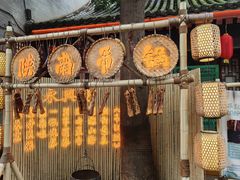 -袁家村关中印象体验地(大唐不夜城店)