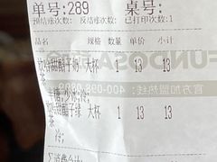 -放哈·甜醅子奶茶创造者(正宁路店)