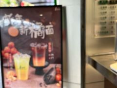 -1点点(京溪店)