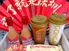 -港究茶·冠军丝袜奶茶(皇庭广场店)