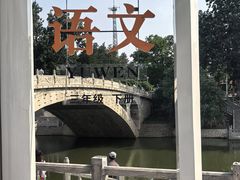 -赵州桥景区