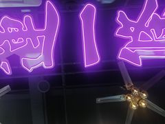 -龙记·香港茶餐厅(海上世界店)
