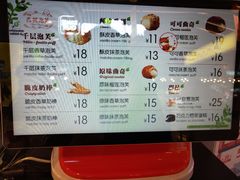 菜单-西树泡芙(之心城购物中心店)