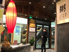 -悟长年潮汕菜砂锅粥(圣熙8号店)