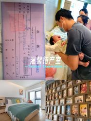 -大美母婴月子中心(馨乐庭店)