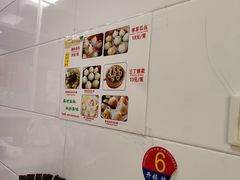 -曼曼汤包(建国西路店)