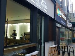 门面-铁手珈琲制造局metalhands(望京店)