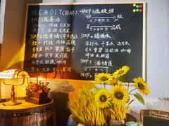 -故遥酒馆.赛事直播