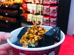 黑色经典臭豆腐-黑色经典臭豆腐·湖南特产(坡子街店)