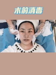 体验前-哈尔滨瑞丽医疗美容医院