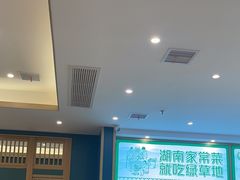 -绿草地·湘菜(芙蓉天街店)