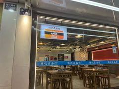 -伟记奥面馆(养育巷店)