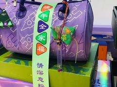 -GANSO元祖食品(滨湖万达店)