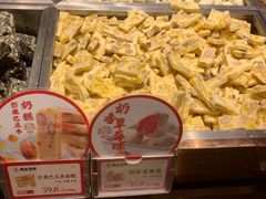 -琦王花生(中央商场店)