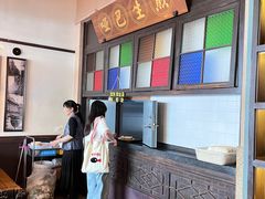 -哑巴生煎(临顿路店)