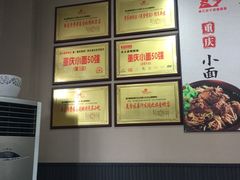 -秦云老太婆摊摊面(磁器口店)