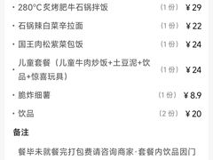 -泰熙家(璧山俊豪店)