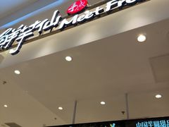 -鲜芋仙(大兴龙湖店)