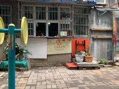 -王虎子大饼(甸柳新村五区店)